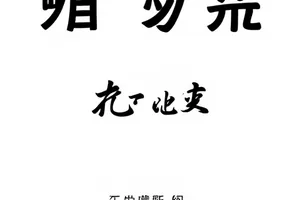 促销折扣券与拍摄排期表并排摆放的画面